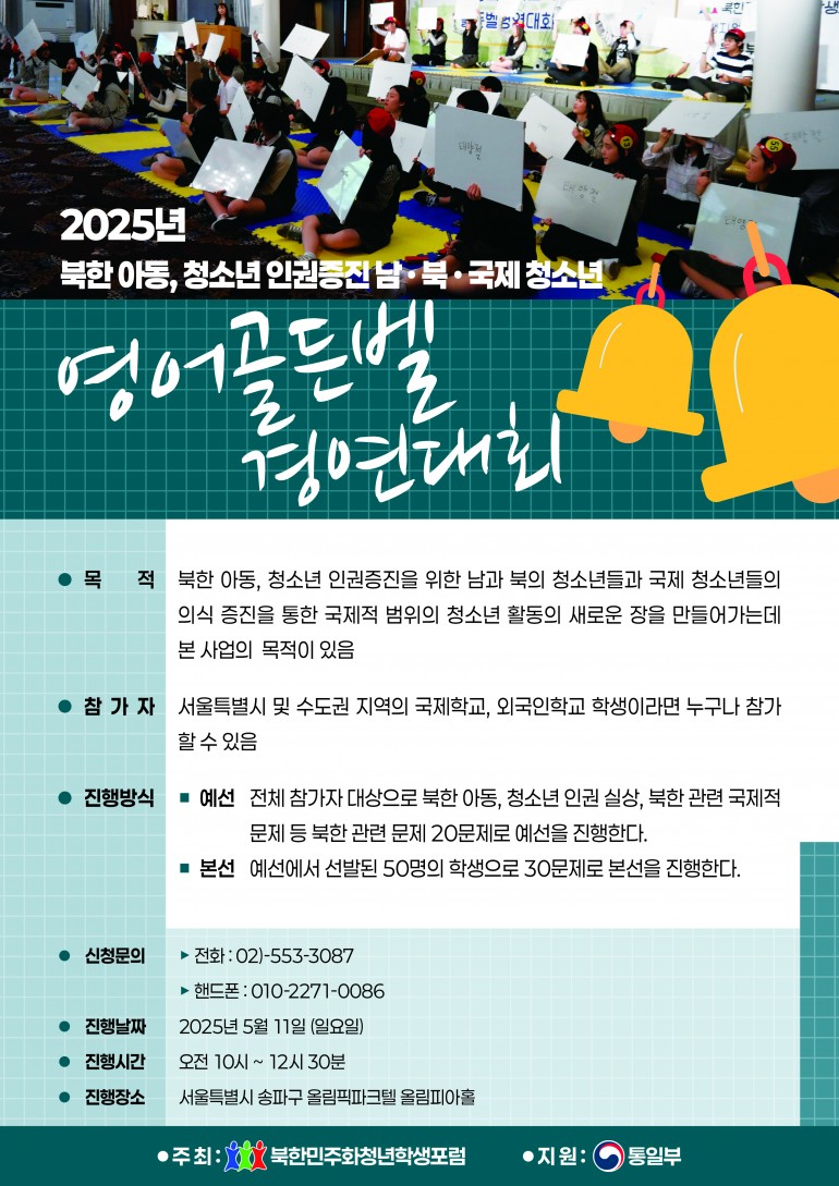 85d52f9d12e2a859e27d1f7208712652_1744354